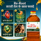 Cold Pressed Mustard Oil 1 Litre - Pure Mustard Seed Oil for Cooking