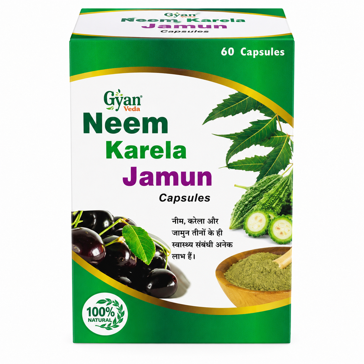 Neem Karela Jamun Capsules - Ayurvedic Blood Sugar Support
